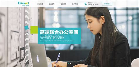 上海和源通讯-科技创新类网站升级改版_开发_设计_搭建-PAIKY高端定制网站建设