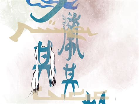 贵州印象创意名族风贵字创意元素拼接素材图片免费下载-千库网