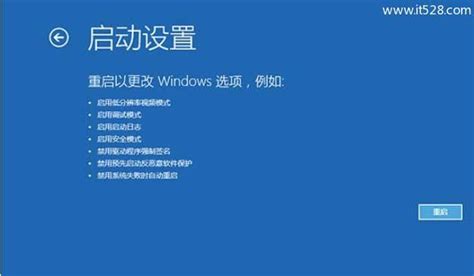 微软确认部分用户升级Windows 10 周年更新版本后无法启动 附解决办法 - 蓝点网