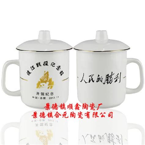 景德镇陶瓷礼品茶具酒具定做加印LOGO-珠山区聚诚陶瓷店