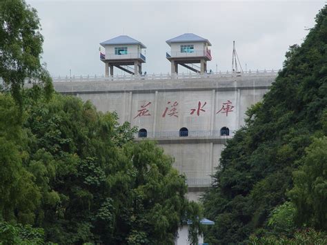 花溪水库-贵州新中水工程有限公司