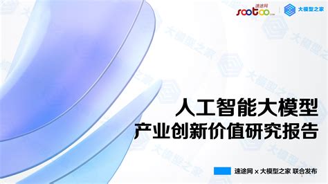 山东人工智能产业秀出硬实力！济南核心产业规模2025年达500亿级---山东财经网