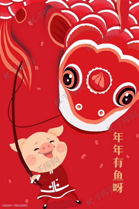 2019猪年快乐年年有余插画图片-千库网