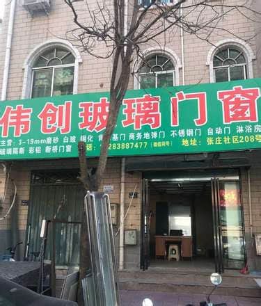怪事|郑州阿五黄河大鲤鱼多个门店前的绿化树，被投毒濒临死亡|郑州市_新浪新闻