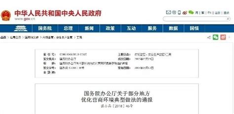 上海市长宁区人民政府-区情-全国示范、全国首单……长宁区市场监管局激发市场活力的举措亮点多多