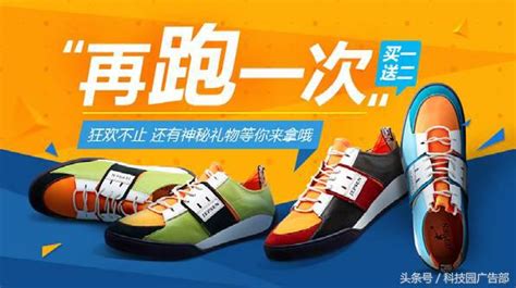 在朋友圈卖鞋怎么推广,有创意的鞋子广告语,卖鞋的500句话术(第11页)_大山谷图库