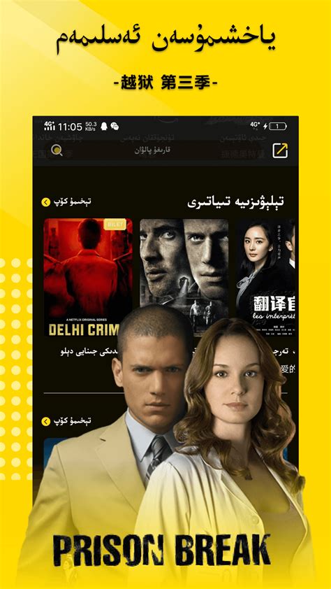 可以一起看电影的app排行榜前十名_可以一起看电影的app哪个好用