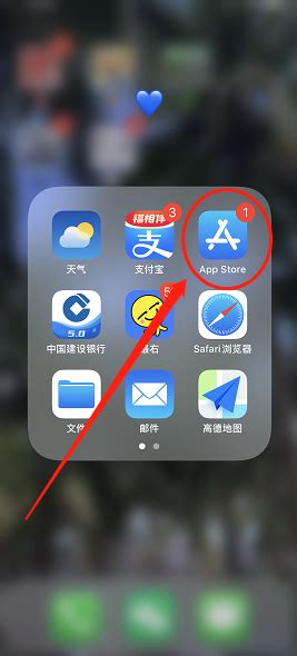 苹果新手机和旧手机怎么一键换机-新iphone和旧iphone一键换机教程分享-游戏6下载站