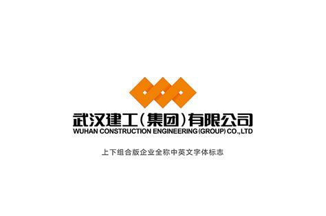 加入我们 - 武汉城建集团 中国企业500强