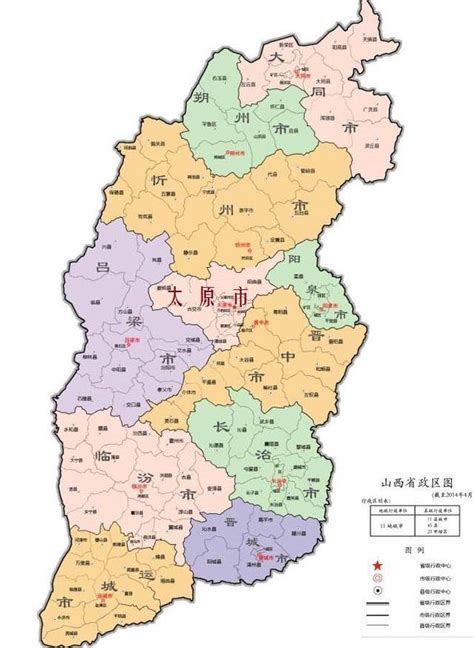 山西省政区图图片