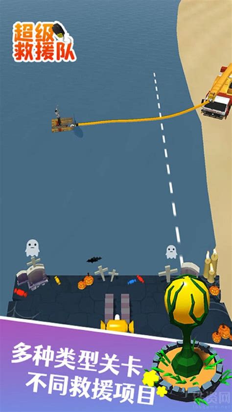 超级救援队手游2023官方正版下载-超级救援队手游安卓版下载v2.0.2_铁资游戏网