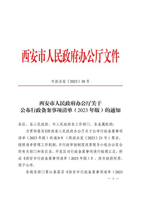 西安市行政中心|中国建筑学会建筑创作大奖-建筑方案-筑龙建筑设计论坛