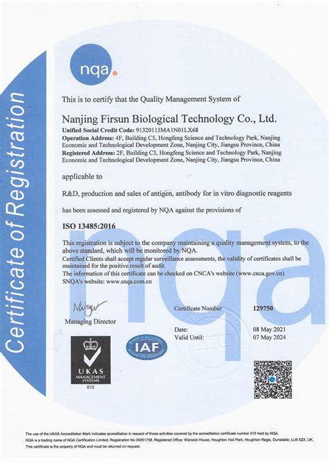 ISO 13485_CE认证_百生医疗