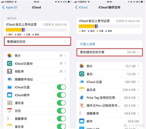 iPhone云盘空间免费领，苹果官方发福利了__财经头条