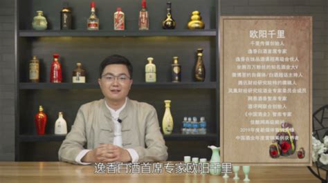 中国白酒在线课程正式杀青-酒知识,酒文化-佳酿网