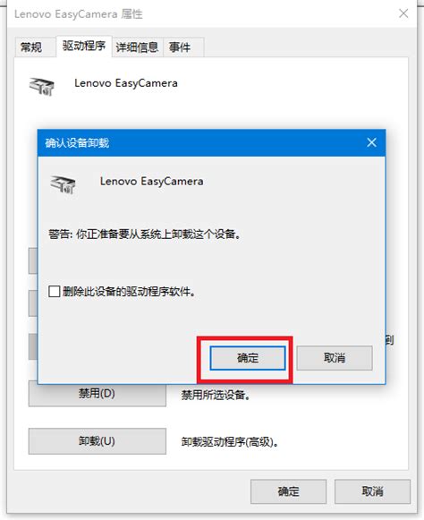 Win10系统笔记本怎么打开摄像头_360新知