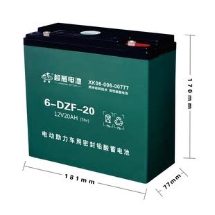 供应电动车专用蓄电池12V12AH/14AH/17A_中科商务网