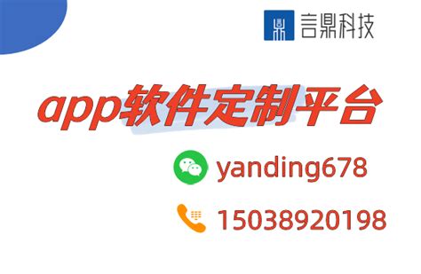 河南省2018年第三批软件企业评估名单公示-河南软件开发公司