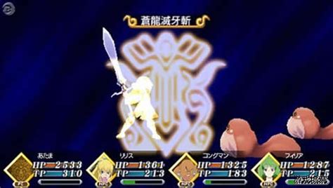 PSP《世界传说：光明神话2》最速评测 _ 游民星空 GamerSky.com