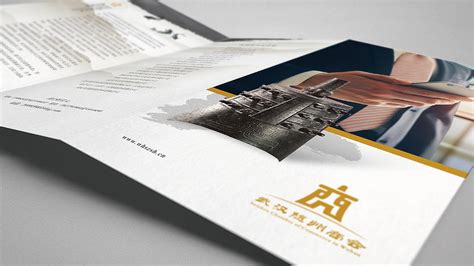 武汉随州商会 品牌设计|平面|品牌|联合至上 - 原创作品 - 站酷 (ZCOOL)
