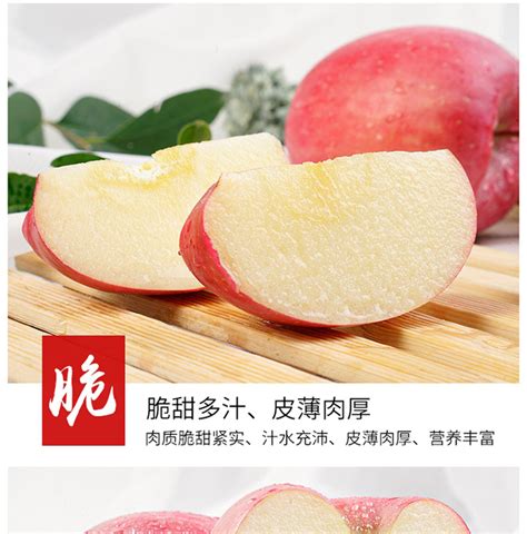 平凉金果 静宁红富士苹果 （80-85）MM24枚12斤，善融商务个人商城仅售169.00元，价格实惠，品质保证-苹果