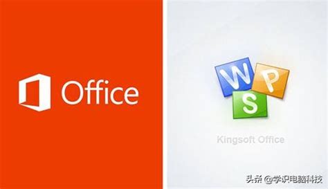 wps和office哪个好用(你用的是哪一个呢？) - 正数办公