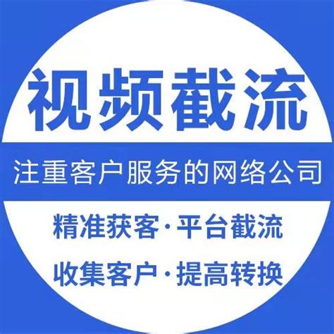 太原网站优化公司-太原SEO【先优化 成功后再月付】太原尚南网络