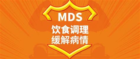 MDS患者饮食上要注意这4点，可有效缓解病情！ - 知乎