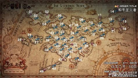 皇家骑士团命运之轮全世界地图及中英日地名对照-k73游戏之家