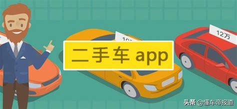 优信二手车商家版app下载-优信二手车商家版下载v8.7 安卓版-绿色资源网