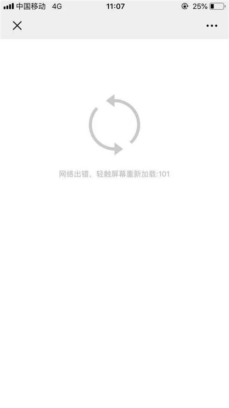 网络正常网页无法打开怎么办_360新知