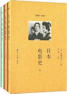 日本历史片排行榜前十名-虎虎虎榜上有名(豆瓣评分高达8.3)-排行榜123网