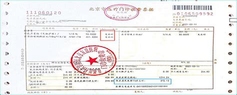 附属九院实现医疗收费电子票据全覆盖-上海交通大学医学院精神文明网