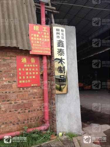 柳州建筑模板厂家排名 忠旺集团上榜,第一很受欢迎_排行榜123网
