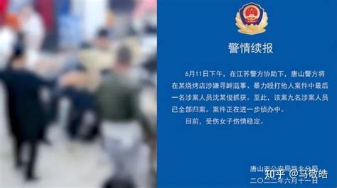 香港名媛蔡天凤遇害案最新进展 多名被捕人士仍然不配合调查_城市_中国小康网