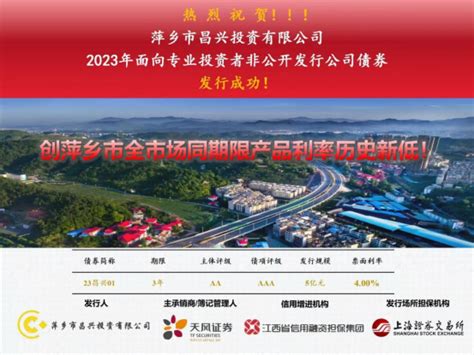 第八届“创客中国”萍乡市中小企业创新创业大赛开赛 - 中国网