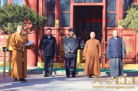 “文明敬香、合理放生、建设生态寺院”宣传海报发布仪式在北京广济寺举行-佛教导航