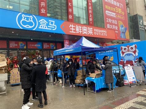 持续投资促消费 盒马在南昌开出第三家新店