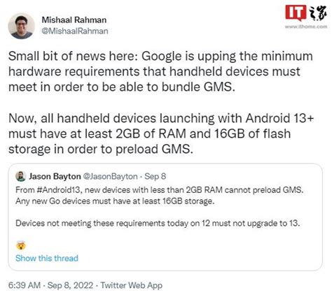 谷歌 Android 13 新规，少于 2GB 内存的手机不能预装 GMS_每日快讯_科技头条_砍柴网