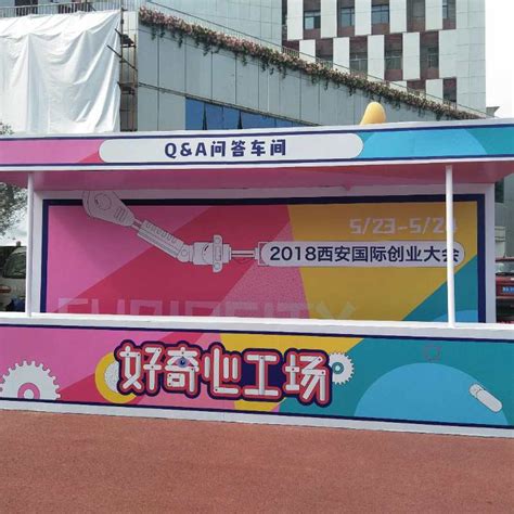 36平米-3开口特装展位搭建 - 广州欧格登展览服务有限公司