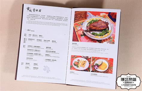 西藏拉萨菜谱定制设计制作,来自于最接近天空的菜谱!|平面|书装/画册|捷达菜谱品牌设计 - 原创作品 - 站酷 (ZCOOL)