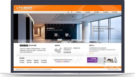 EF860 - 中国长城科技集团股份有限公司