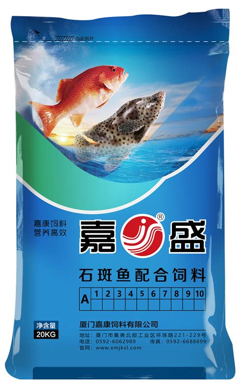 石斑鱼配合饲料 净含量200G _厦门嘉康饲料|湖北嘉康生物科技有限公司