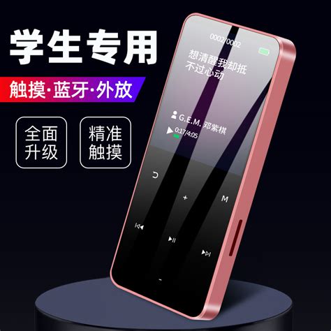 锐族（RUIZU）X02 4G 黑色 运动MP3/MP4音乐播放器迷你学生随身听便携式电子书英语听力插卡录音笔-深圳市锐族数码科技有限公司
