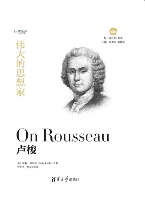 亨利·卢梭 Henri Rousseau 高清作品欣赏_美术综合_美术网-Mei-shu.com
