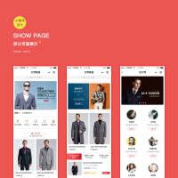 服装行业APP开发解决方案，服装品牌APP的特点 - 知乎