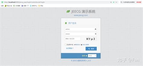 JEECG：产品介绍，价格套餐，功能特色，评价信息 ｜ PartnerShare