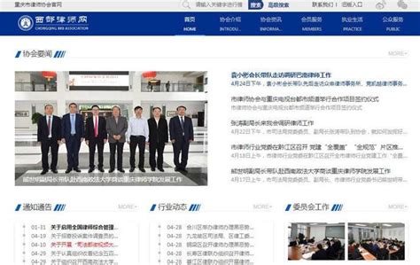 2022年度《重庆律师行业社会责任报告》发布 重庆每万人拥有律师5名-上游新闻 汇聚向上的力量