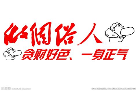 王思聪吃汉堡设计图__其他图标_标志图标_设计图库_昵图网nipic.com