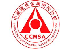 2012年度北京钢结构行业获奖名单揭晓_各地协会_建筑钢结构网
